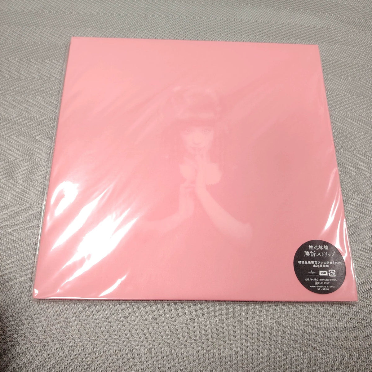 Sheena Ringo – Shoso Strip – Japanese 180g 2LP