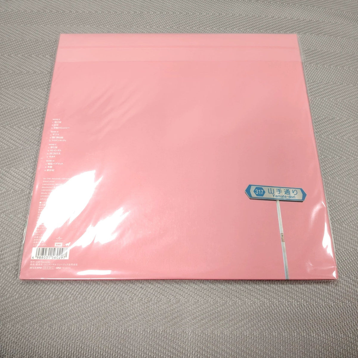 Sheena Ringo – Shoso Strip – Japanese 180g 2LP
