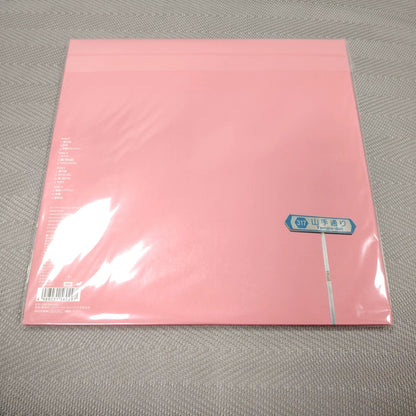 Sheena Ringo – Shoso Strip – Japanese 180g 2LP