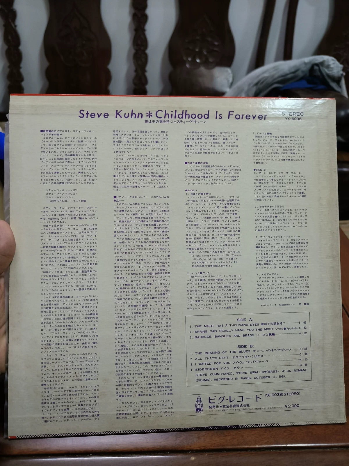 Steve Kuhn – Childhood Is Forever – Vinyl LP
