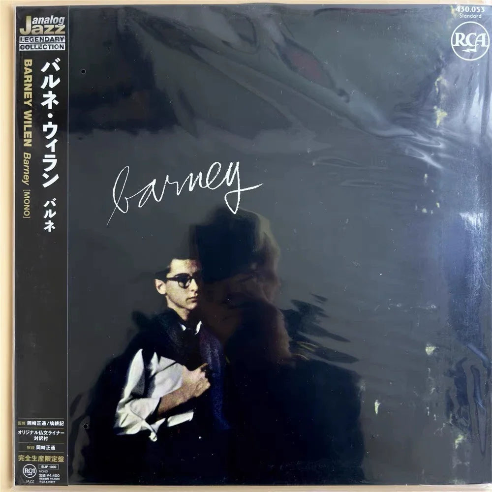 Barney Wilen – Barney – Japanese Vinyl LP