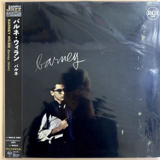 Barney Wilen – Barney – Japanese Vinyl LP