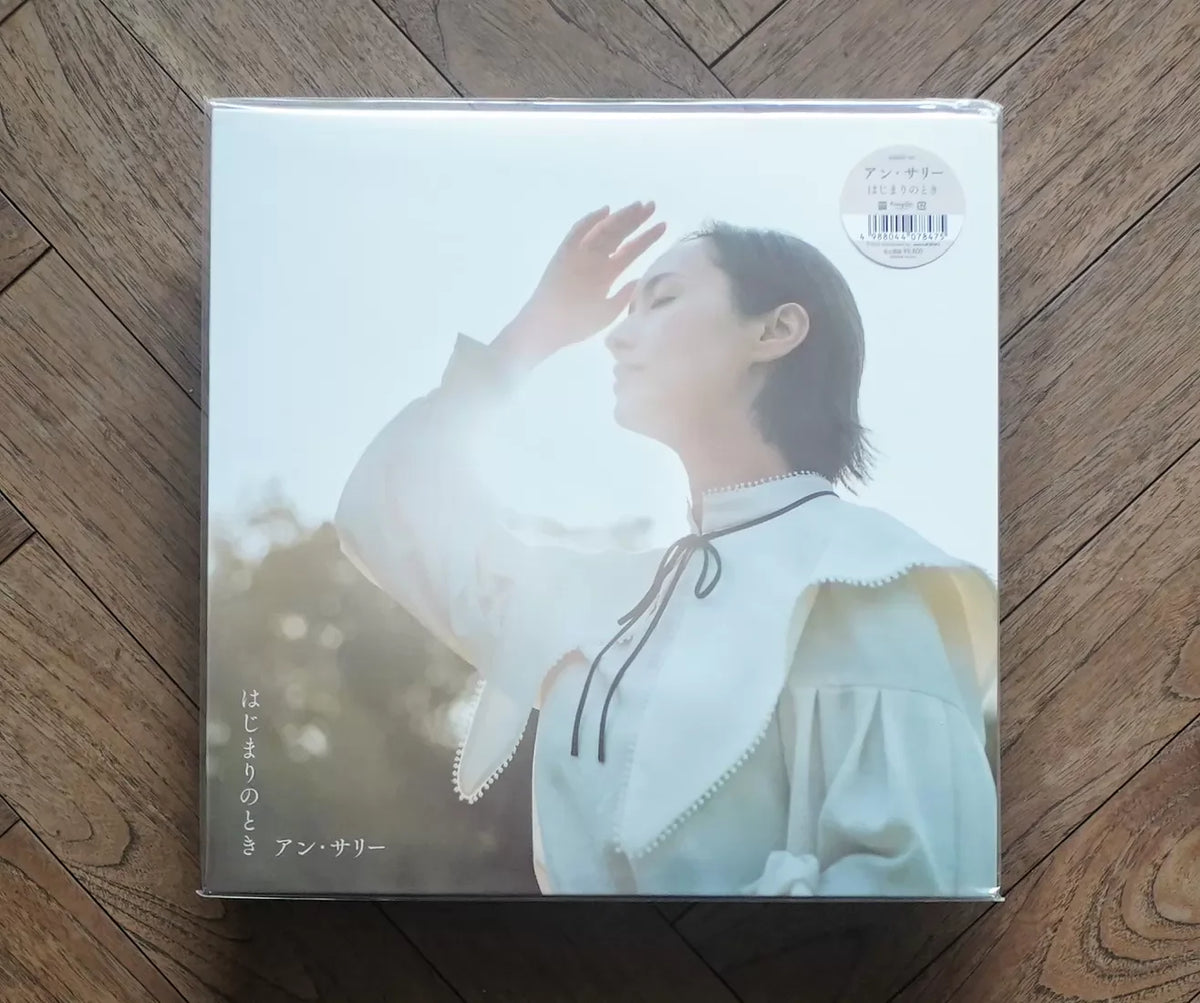 Ann Sally – Hajimari no Toki – 2LP Vinyl