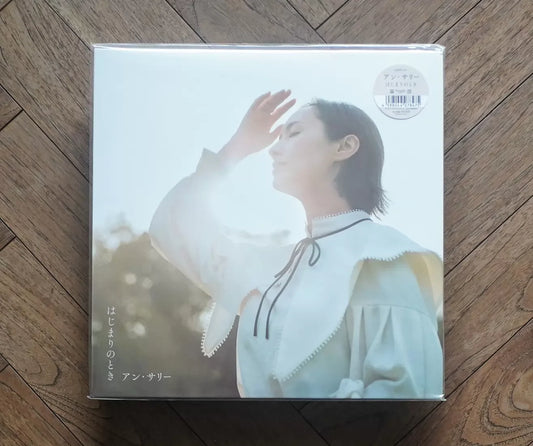 Ann Sally – Hajimari no Toki – 2LP Vinyl
