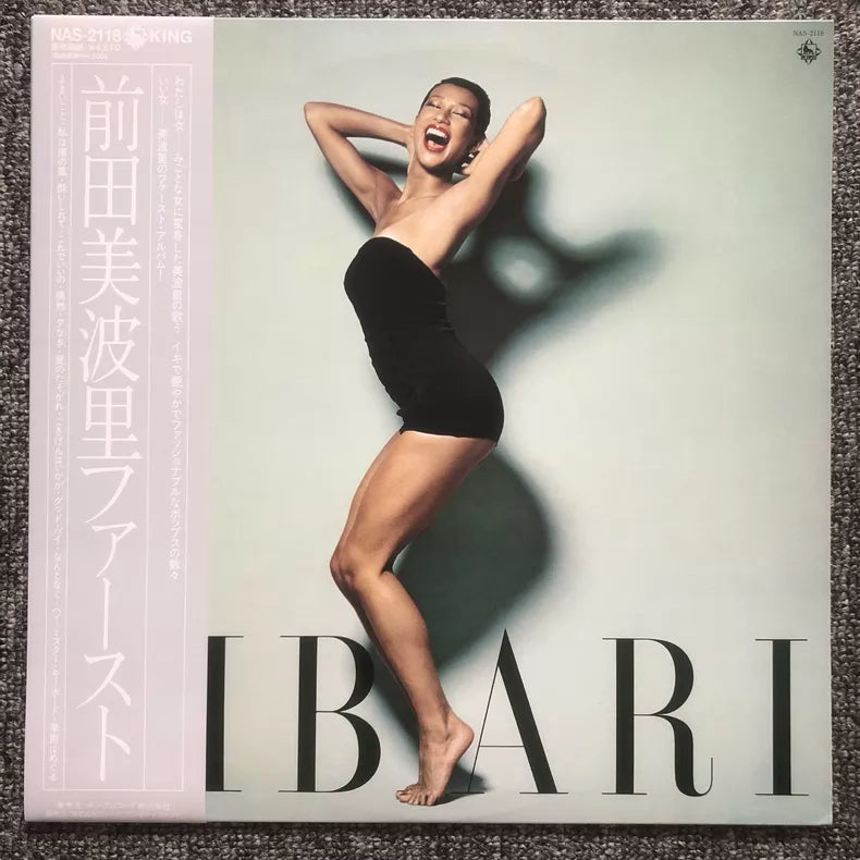 Bibari Maeda – Bibari First – Japanese Vinyl