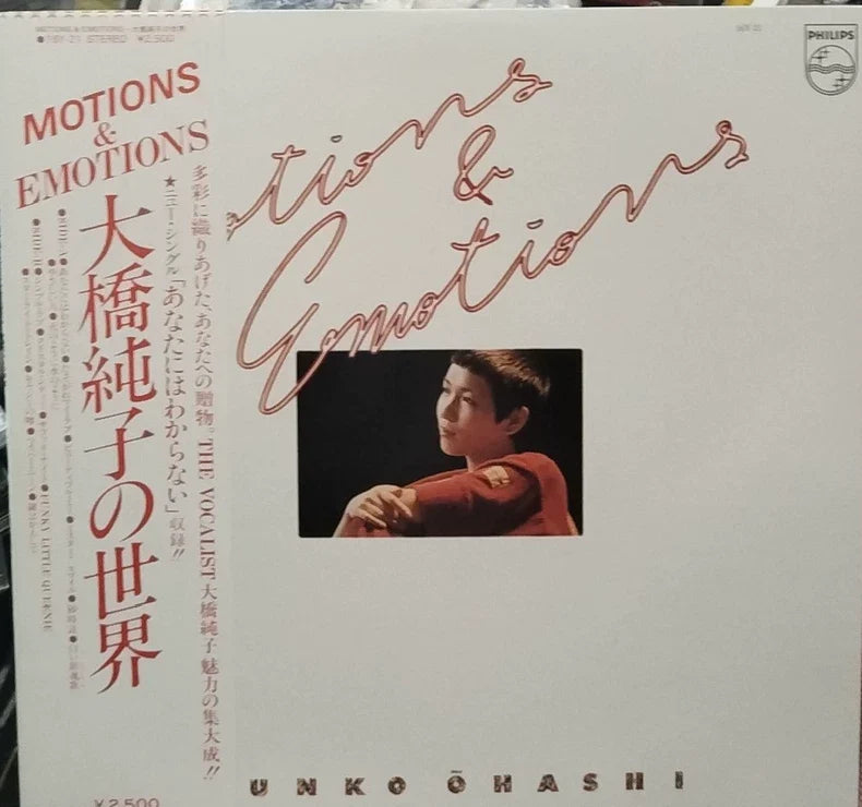 Junko Ohashi – Motions & Emotions – Japanese Vinyl