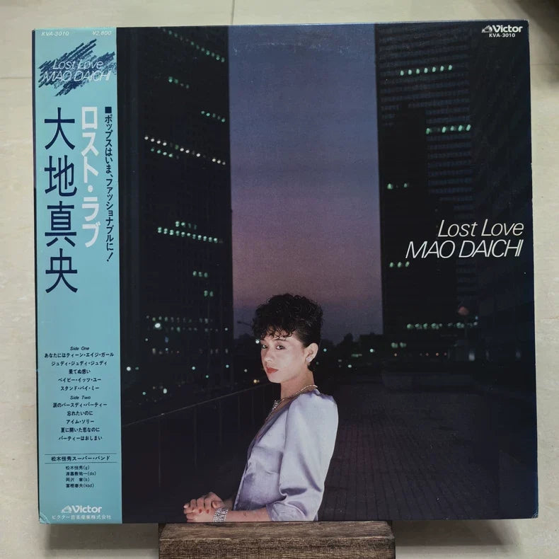 Mao Daichi – Lost Love – Japanese Vinyl