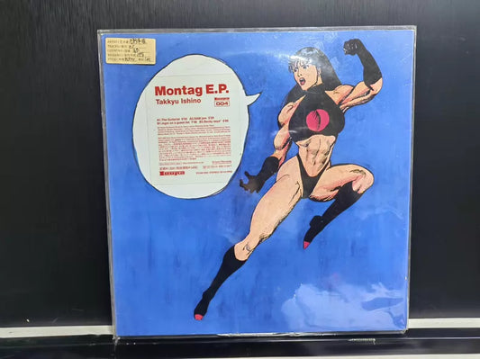 Takkyu Ishino – Montag E.P. – Japanese 12-Inch Vinyl