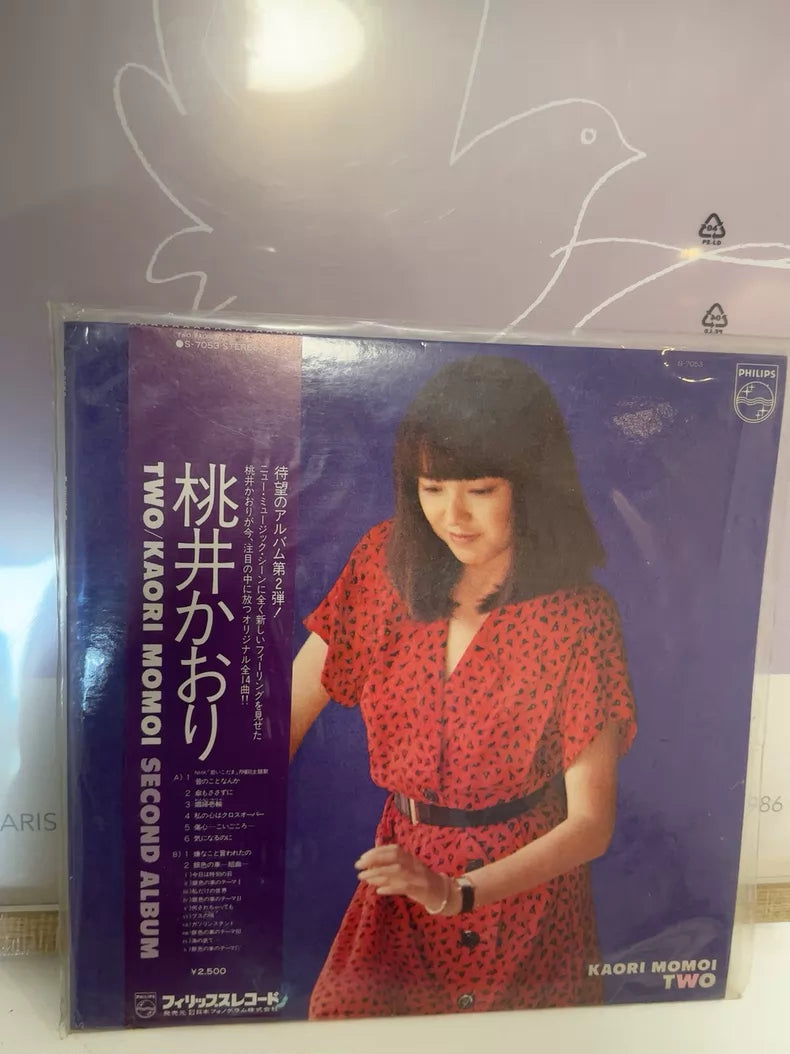Kaori Momoi – Two – Japanese Vinyl with Obi