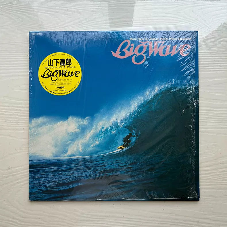 Tatsuro Yamashita – Big Wave – Japanese Vinyl with Reply Card
