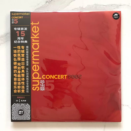 Supermarket – 音乐会 – Picture Disc 2LP