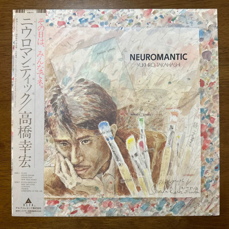 Yukihiro Takahashi – Neuromantic – Japanese Vinyl with Obi