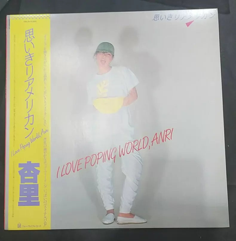 Anri – I Love Popping World – Japanese Vinyl