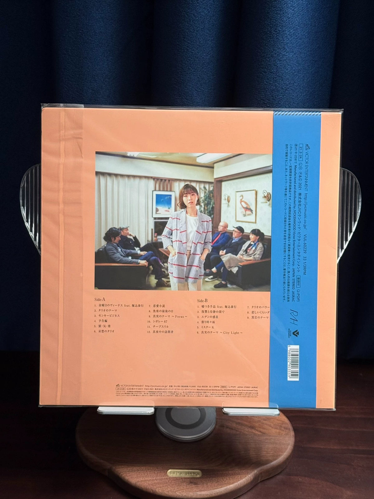 Ryusenkei / Hitomitoi – Talio (タリオ) – 2021 Japanese Vinyl with Obi