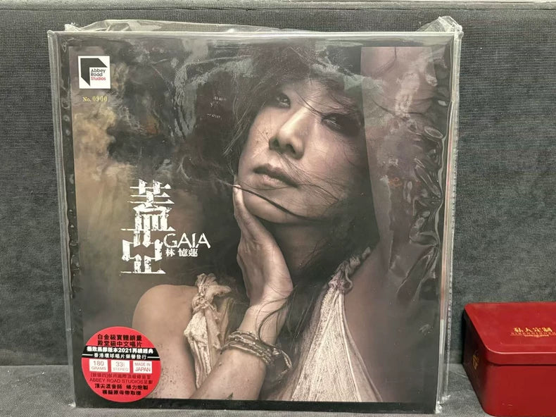 Sandy Lam – Gaia (蓋亞) – Limited Numbered 2LP