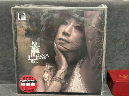 Sandy Lam – Gaia (蓋亞) – Limited Numbered 2LP