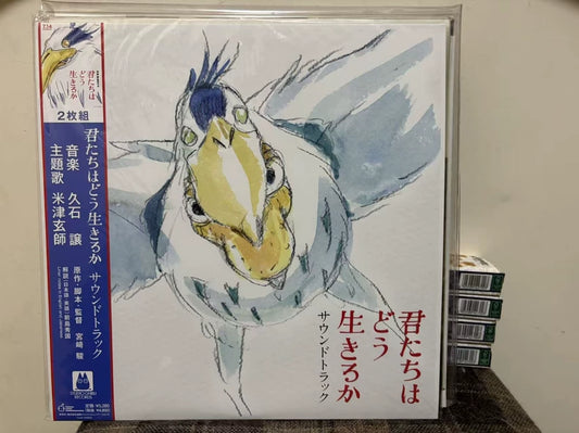 Joe Hisaishi – The Boy and the Heron – Original Soundtrack (2LP)