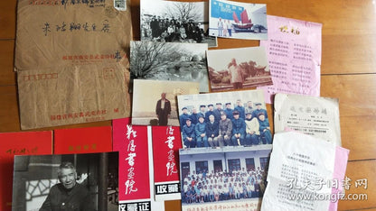 Chinese Poetry Society Archive - Photographs & Papers, 1992