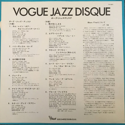 Various : Vogue Jazz Disque (LP, Comp, Mono)