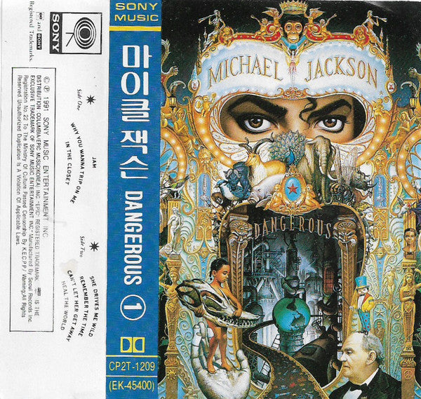 Michael Jackson : Dangerous (2xCass, Album)
