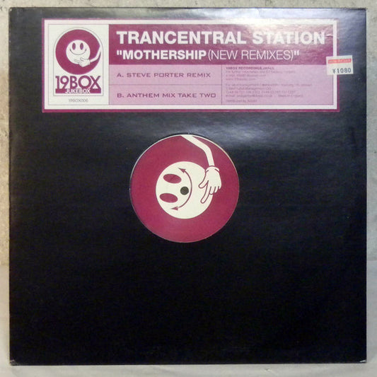 Trancentral Station : Mothership (New Remixes) (12")