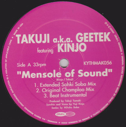 Takuji* A.K.A. Geetek Featuring Kinjo* : Mensole Of Sound (12" + 7", S/Sided)