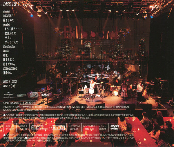 Beni* : MTV Unplugged (DVD-V, NTSC, Reg + CD)