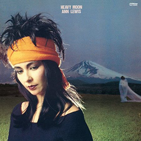 Ann Lewis (2) = アン・ルイス* : Heavy Moon = ヘヴィ・ムーン (LP, Album)