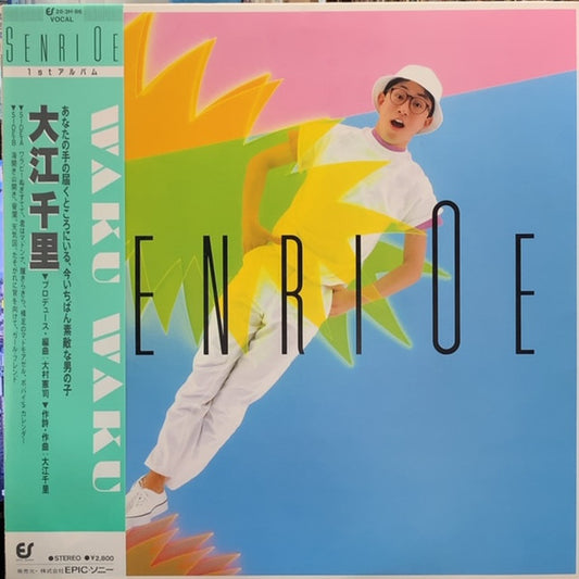 Senri Oe = Senri Oe : Waku Waku (LP, Album)