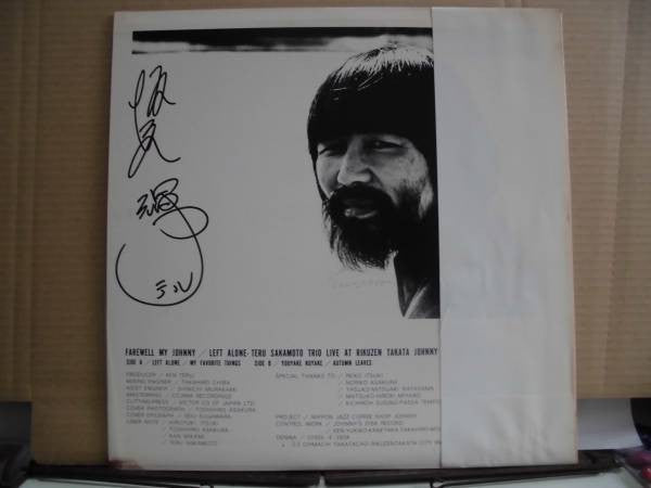 Teru Sakamoto Trio : 海をみていたジョニー = Farewell My Johnny/ Left Alone (LP, Album)
