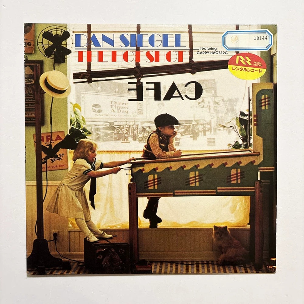 Dan Siegel Featuring Garry Hagberg – The Hot Shot – 1980 US Vinyl LP