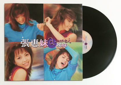 張惠妹* : 姊妹 (2xLP, Album, Ltd, Num, RE)