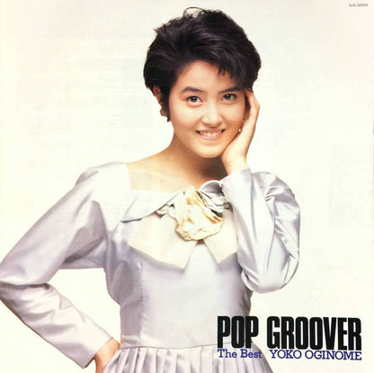 Yoko Oginome : Pop Groover - The Best (LP, Comp)