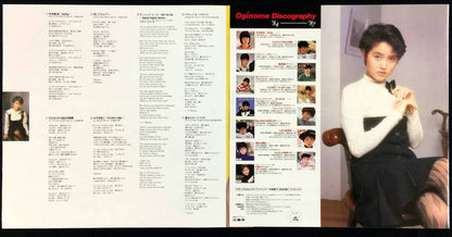 Yoko Oginome : Pop Groover - The Best (LP, Comp)