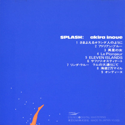 Akira Inoue = 井上 鑑* : Splash (CD, Album)