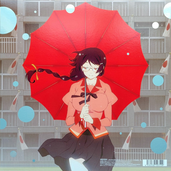 Satoru Kosaki : 音盤「傷物語」劇伴音楽集 其ノ參 冷血篇 Limited Edition (LP, Comp, Ltd)