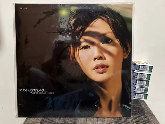 Stefanie Sun – To Be Continued (未完成) – Numbered Green Vinyl LP front cover