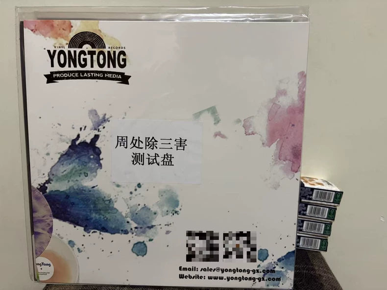 The Pig, the Snake and the Pigeon (周處除三害) – Soundtrack Test Pressing LP front cover