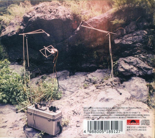 Fishmans : Long Season (CD, Album, Dig)