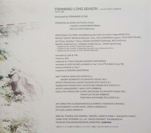 Fishmans : Long Season (CD, Album, Dig)