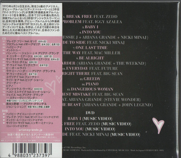 Ariana Grande : The Best (CD, Comp, SECAM, Sli + DVD-V, Comp + Dlx, Ltd)