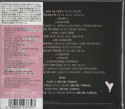 Ariana Grande : The Best (CD, Comp, SECAM, Sli + DVD-V, Comp + Dlx, Ltd)