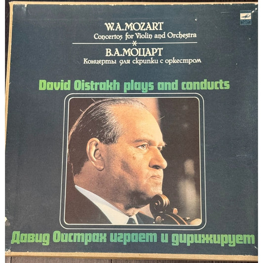 David Oistrakh – Mozart: Violin Concertos – Melodiya 4LP Box Set