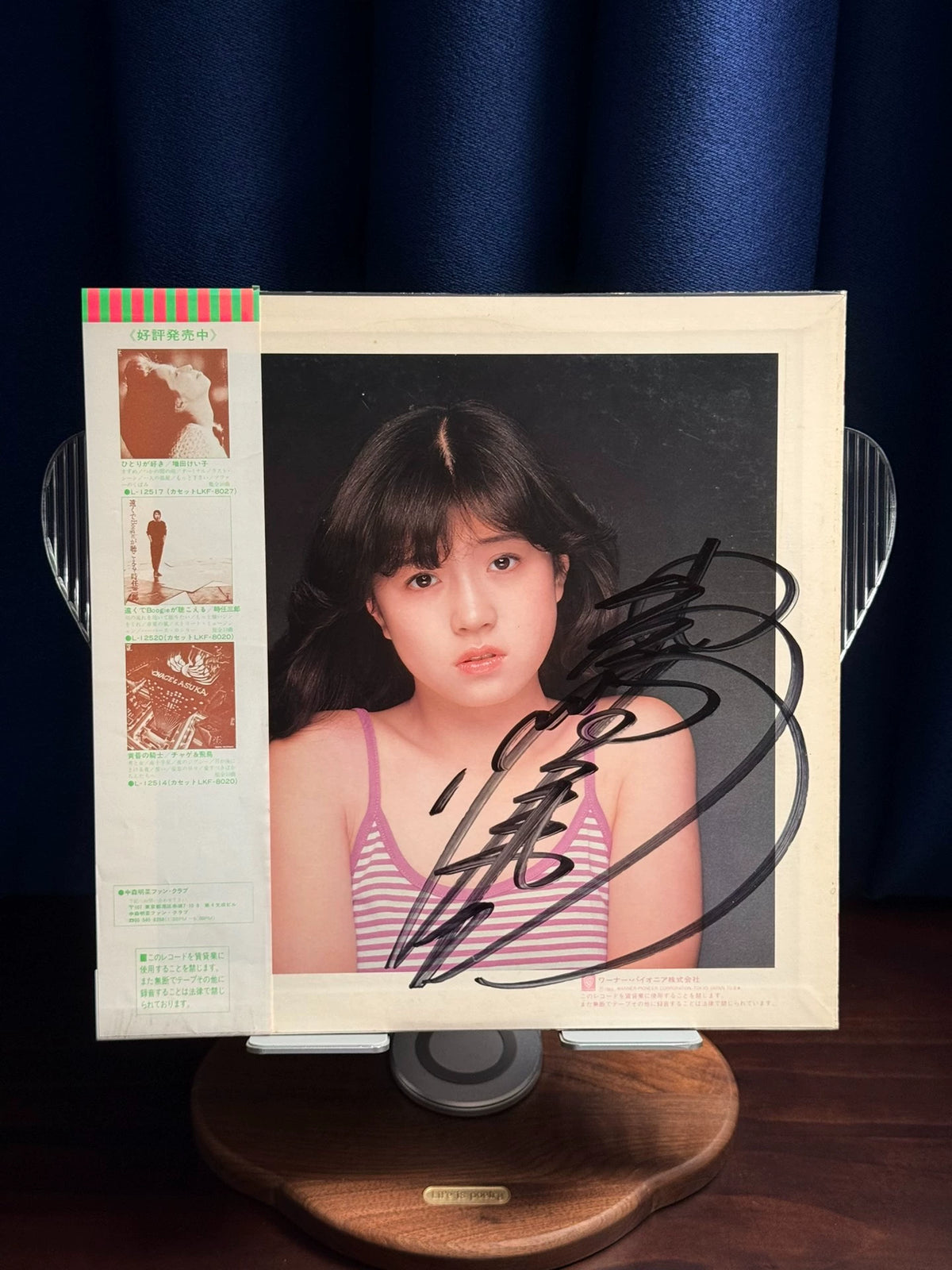 Akina Nakamori – Prologue (序幕) – Japanese LP with Signed Sleeve front cover