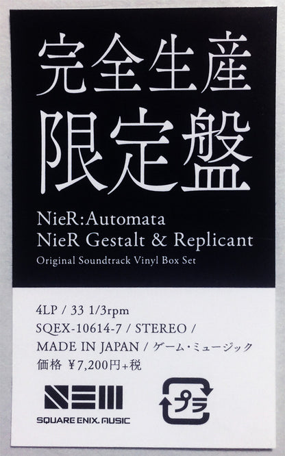 Various : NieR: Automata / NieR Gestalt & Replicant Original Soundtrack Vinyl Box Set (4xLP, Album, S/Edition + Box)