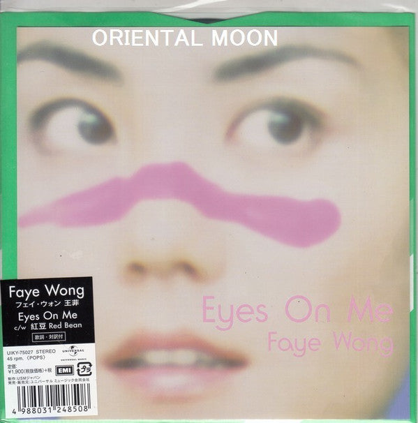 Faye Wong : Eyes On Me (7", Single)