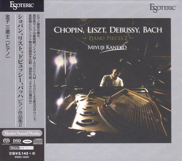 Chopin* / Liszt* / Debussy* / Bach* / Miyuji Kaneko : Piano Pieces 2 (SACD, Hybrid, Album)