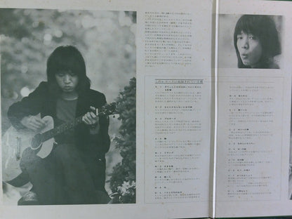 たくろう* : オン・ステージ第二集 (2xLP, Album, Gat)
