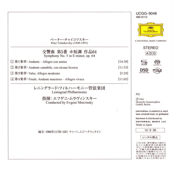 Tschaikowsky*, Leningrader Philharmonie*, Jewgenij Mrawinskij* : Symphonie Nr.5 (SACD, Album, Ltd, RE, SHM)