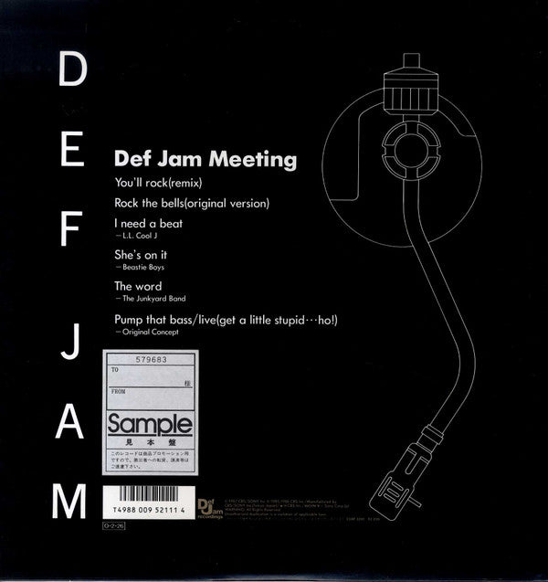 Various : Def Jam Meeting (12", Promo)